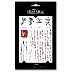 Miami tattoos Переводные тату Japan (формат А6) черный