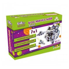 Электронный конструктор EdiToys Робототехника ET03 Космический флот 7в1