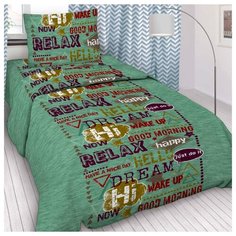 Постельное белье 1.5-спальное Letto Шрифт 50х70 см, бязь зеленый