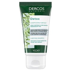 Vichy шампунь Dercos Nutrients Detox глубоко очищающий 50 мл