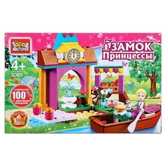 Конструктор ГОРОД МАСТЕРОВ Принцессы 2083 Принцесса на лодке