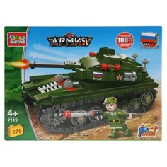 Конструктор ГОРОД МАСТЕРОВ Армия 7119 Танк
