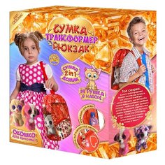 Набор Лапландия Сумка-трансформер и мягкая игрушка Рюкзак №2
