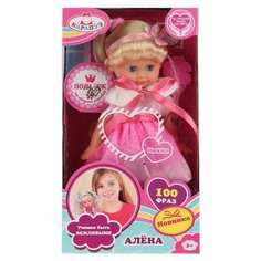 Интерактивная кукла Карапуз Алена, 30 см, POLI-11-B-RU