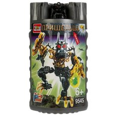 Конструктор ГОРОД МАСТЕРОВ Пришельцы 9545