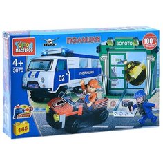 ГОРОД МАСТЕРОВ Полиция 3076 УАЗ: Ограбление банка