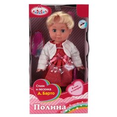 Интерактивная кукла Карапуз Полина 30 см POLI-03-RU