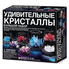 Набор для исследований 4M Удивительные кристаллы. Большой набор