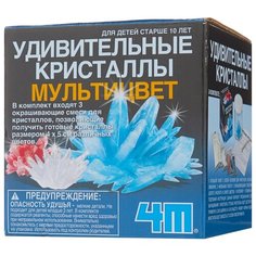 Набор для исследований 4M Удивительные кристаллы