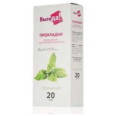 Выгода прокладки ежедневные Зеленый чай 20 шт.
