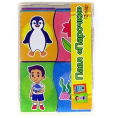 Настольная игра PAREMO Найди пару