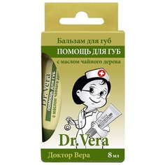 Dr. Vera Бальзам для губ Помощь для губ с маслом чайного дерева