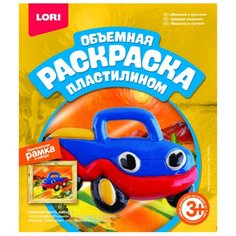 Пластилин LORI Объёмная раскраска пластилином - Машинка в пустыне (Пк-022)