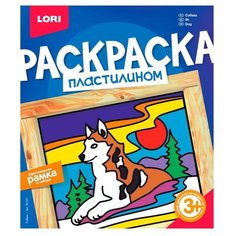 Пластилин LORI Раскраска пластилином - Собака (Пк-047)