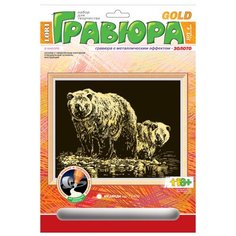 Гравюра LORI Медведи (Гр-032) золотистая основа