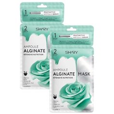 Shary Ампульная альгинатная маска Интенсивное питание, 30 г, 2 шт.
