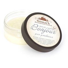 СпивакЪ мыло-суфле для умывания Bonjour, 100 г