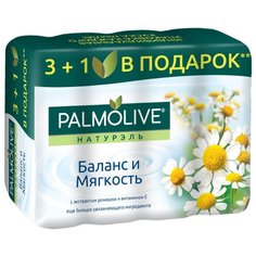 Мыло кусковое Palmolive Натурэль Баланс и мягкость с экстрактом ромашки и витамином Е, 4 шт., 90 г