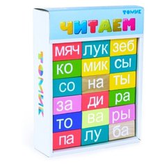 Обучающий набор Томик Учимся играя. Читаем 1-87