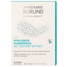 Annemarie Borlind Патчи для век восстанавливающие Aquanature 14.88 г (12 шт.)