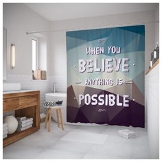 Штора для ванной JoyArty Когда ты веришь 180x200 фиолетовый/синий