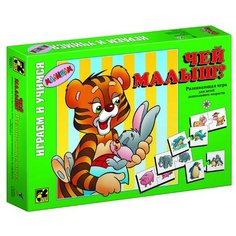 Настольная игра Step puzzle Играем и учимся Чей малыш?