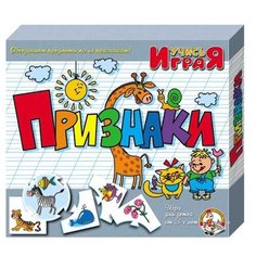 Настольная игра Десятое королевство Признаки 00239