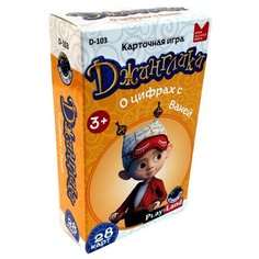 Настольная игра Play Land Джинглики О цифрах с Ваней D-103