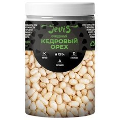Кедровый орех Je Vis очищенный пластиковая банка 125 г
