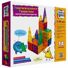 Магнитный конструктор Kribly Boo Притягательная геометрия 65061-14