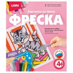 LORI Фреска из песка Пушистый непоседа (Кп-061)