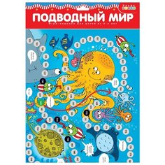 Настольная игра Дрофа-Медиа Ходилки. Подводный мир