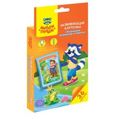 Набор карточек Мульти-Пульти Развиваем внимание и память РК_30926 12.6x8.7 см 36 шт.