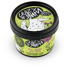 Natura Siberica Скраб для тела Crazy #звири Полный песец Персональный тренер супер тонуса кожи, 100 мл