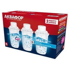 Аквафор В5 Картридж для кувшинов, 3 шт.