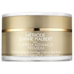 Крем Methode Jeanne Piaubert Suprem Advance Premium для век 15 мл