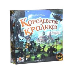 Настольная игра GAGA Королевство кроликов