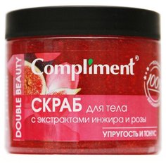 Compliment Скраб для тела Double Beauty с экстрактами инжира и розы, 400 мл