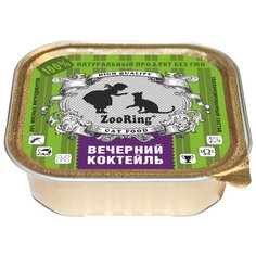 Корм для кошек ZooRing 100 г (паштет)
