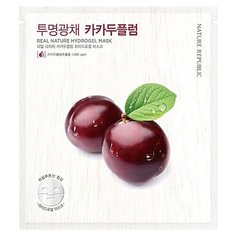 NATURE REPUBLIC гидрогелевая маска Kakadu Plum с экстрактом австралийской сливы какаду, 22 г