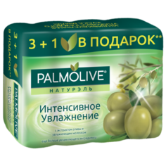 Мыло кусковое Palmolive Натурэль Интенсивное увлажнение с экстрактом оливы и увлажняющим молочком, 4 шт., 90 г