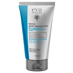 Eva Esthetic мусс для умывания для нормальной и комбинированной кожи, 150 мл