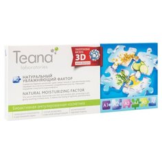 Teana Сыворотка для лица A2 Натуральный увлажняющий фактор, 2 мл (10 шт.)