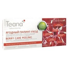 Teana сыворотка-пилинг Ягодный пилинг-уход 2 мл 10 шт.