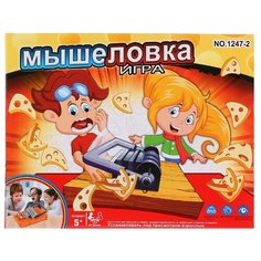Настольная игра Наша игрушка Мышеловка