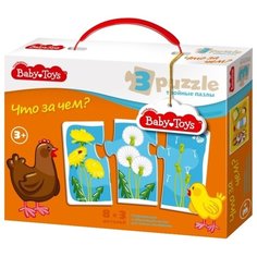 Набор пазлов Десятое королевство Что за чем? (02504)