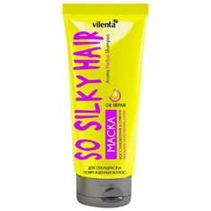 Vilenta So Silky Hair Маска для сухих и поврежденных волос, 200 мл