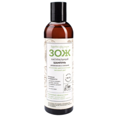 BOTAVIKOS шампунь натуральный ЗОЖ Увлажнение и питание 250 мл