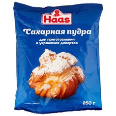 Haas Пудра сахарная 250 г