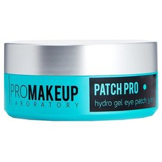 ProMAKEUP Laboratory Патчи для глаз PATCH PRO Hydro Gel Eye Patch 3 In 1 (60 шт.)